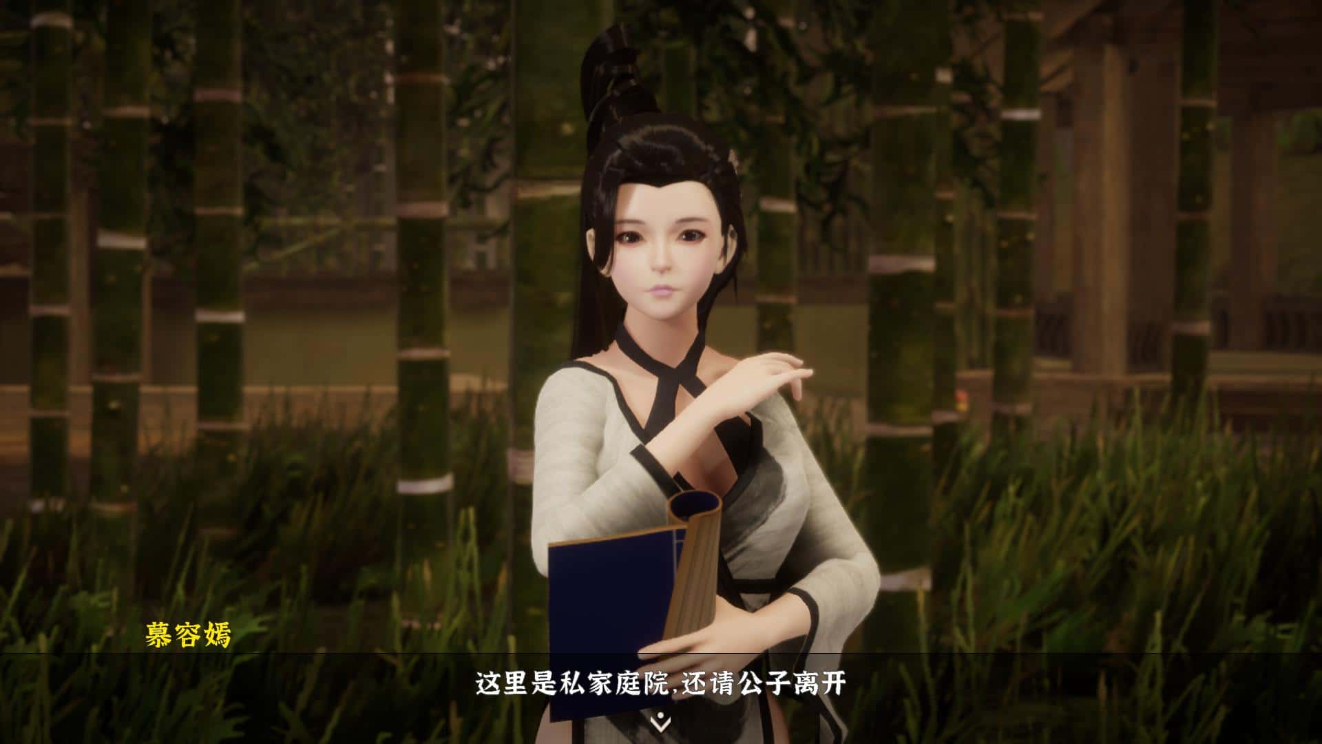 游戏画面3